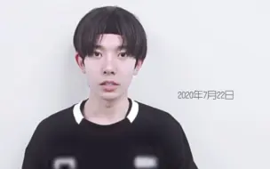 Video herunterladen: 2020年的鹿宝宝日记 by李羲承