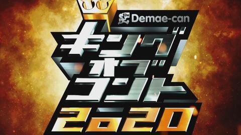 ザ ギース キングオブコント 新聞販売所 本当におもしろいお笑い動画