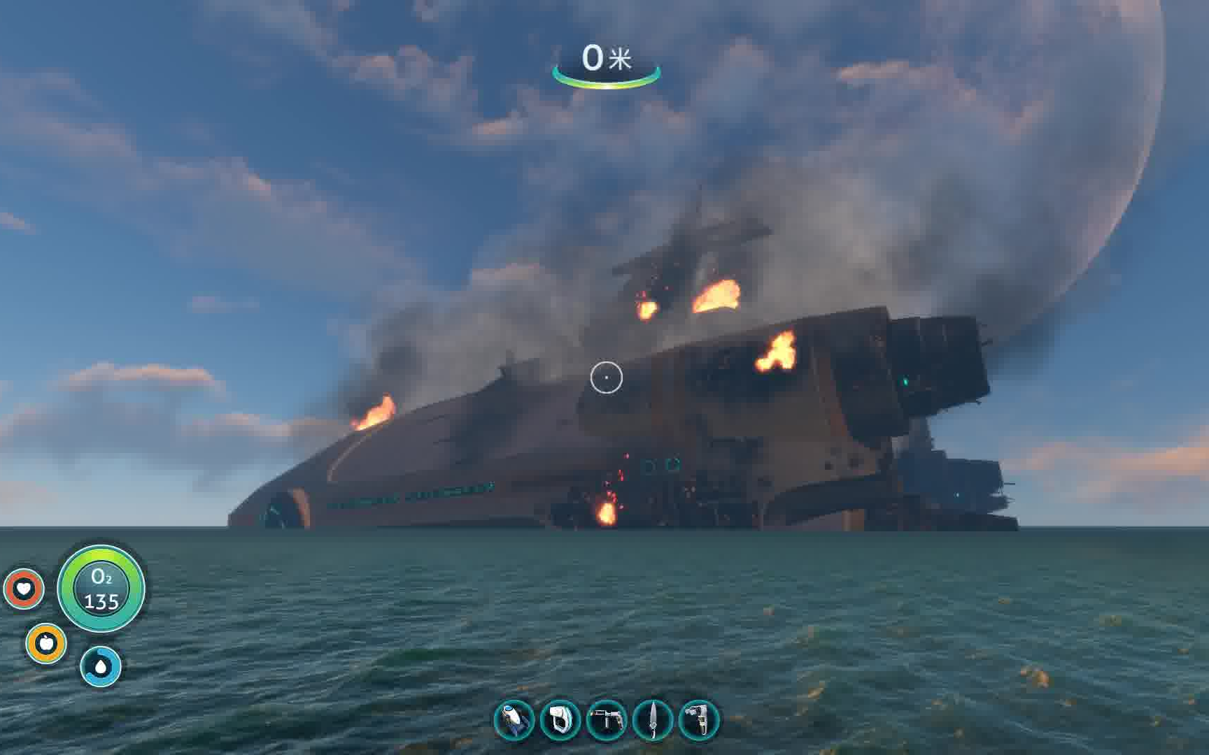 极光号爆炸现场