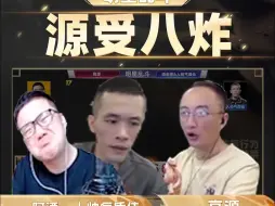 等等......几炸？？