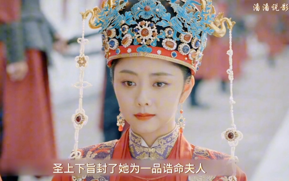 锦心似玉大结局:十一娘被封一品诰命夫人,这才是双向奔赴的爱