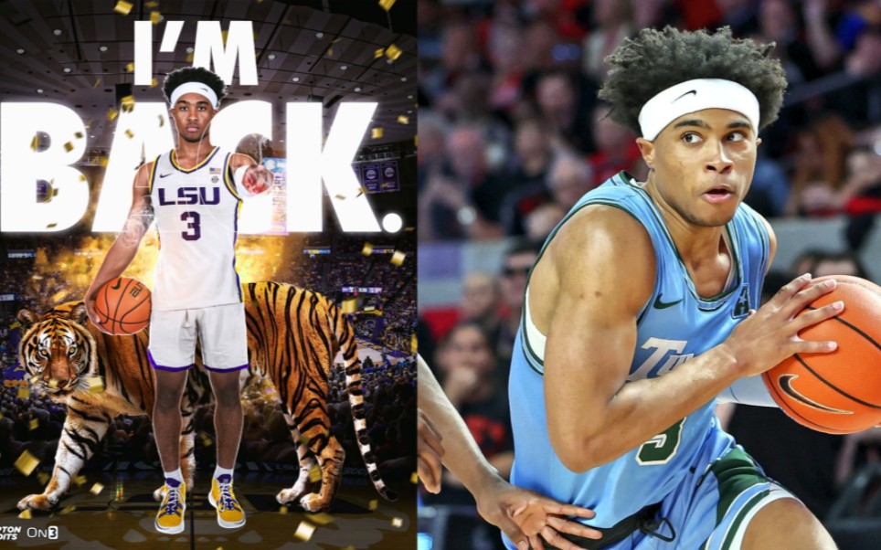 ncaa杜兰大学控卫jalen cook回到开始的地方转学至lsu