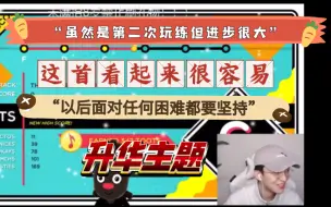 Download Video: 【黄子弘凡】黄子愚人节直播｜下播前吹了一波小号｜第三首翻车但升华了｜结尾难忘今宵