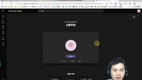 Microsoft Teams语音视频通话及会议怎么录音 哔哩哔哩 つロ干杯 Bilibili