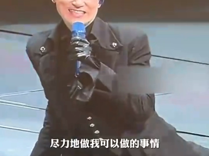 7月19日,张学友在杭州演唱会回应了年龄问题.