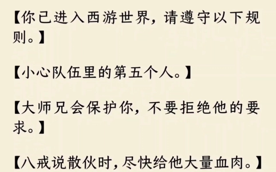 (全文)头痛,快要裂开地痛.我睁开眼,三张带着腥气的怪脸瞬间凑了过来哔哩哔哩bilibili