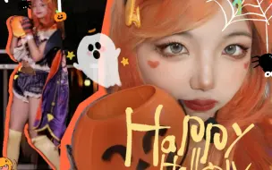 Video herunterladen: 【骊歌】请给你的小恶魔一点糖果＼(`Δ’)／❤【 𝓗𝓪𝓹𝓹𝔂 𝓱𝓪𝓵𝓵𝓸𝔀𝓮𝓮𝓷】