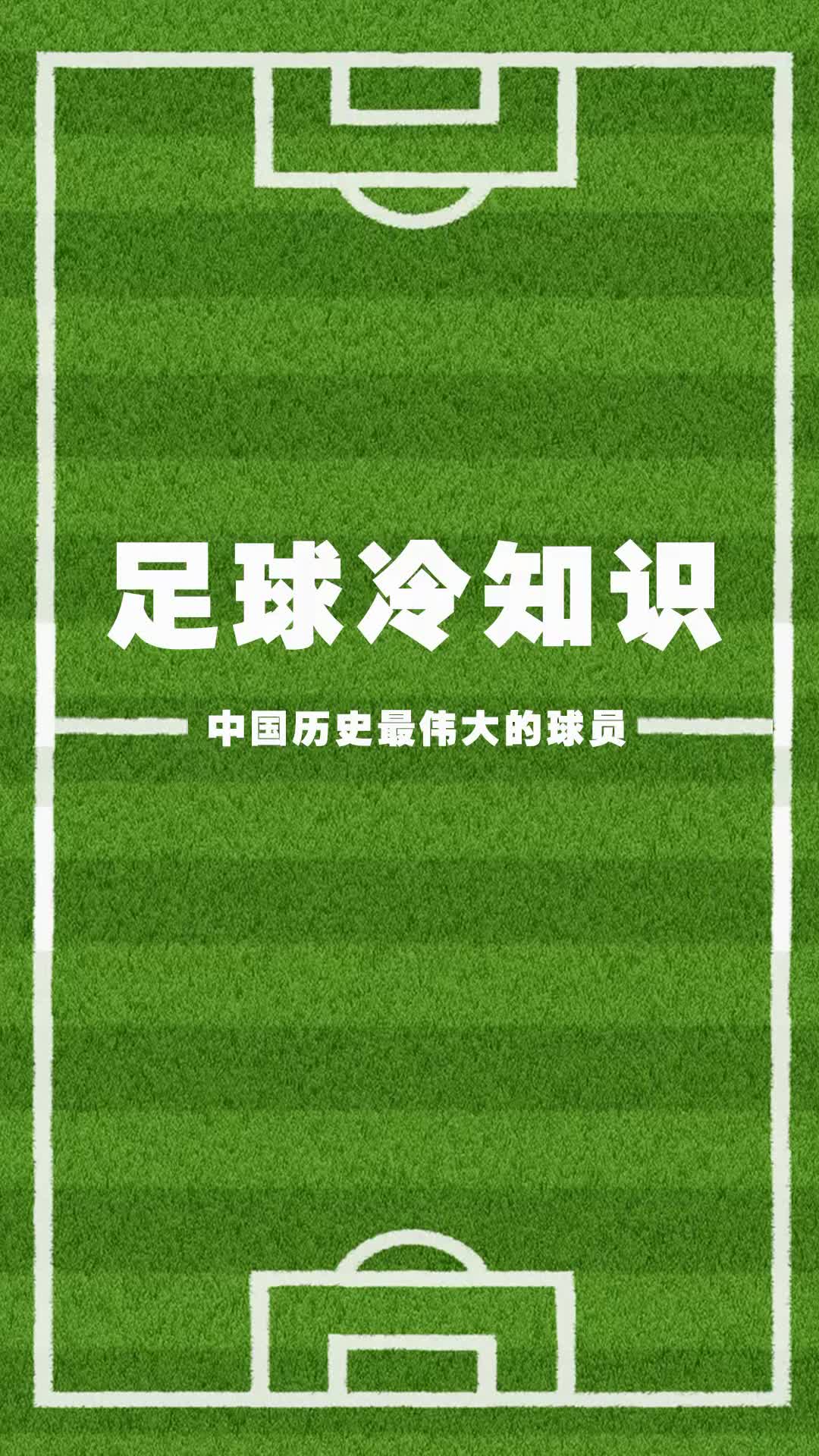 铿锵玫瑰的真正核心,甘当绿叶不可或缺,世界级中场刘爱玲 !哔哩哔哩bilibili