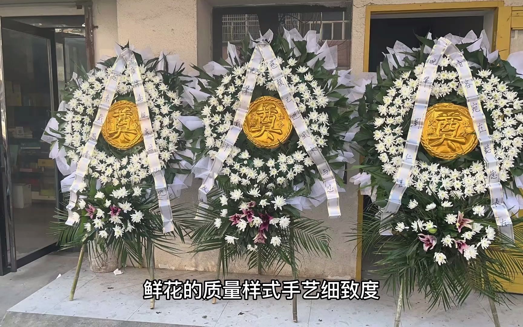 给死人的花是什么:清新淡雅,寓意规范,此类花为首选哔哩哔哩bilibili