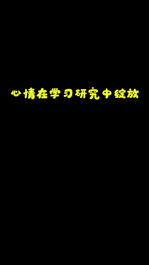 [图]智勇实验场（火红的撒日朗）