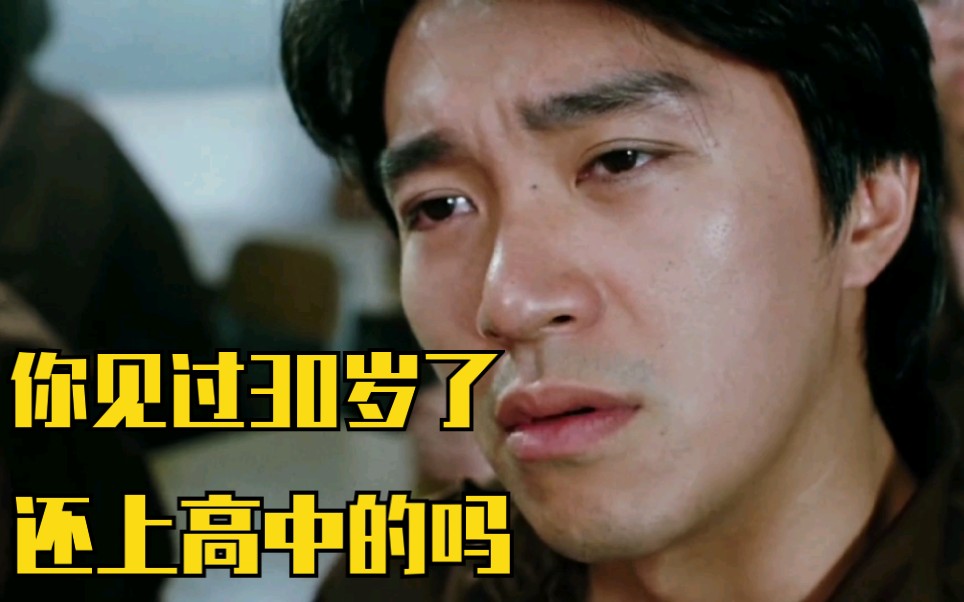 你叫什么名字周星星你叫什么名字王小贵你好啊周星星同学