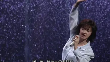 中岛美雪[10.WINGS]专辑/-哔哩哔哩_Bilibili