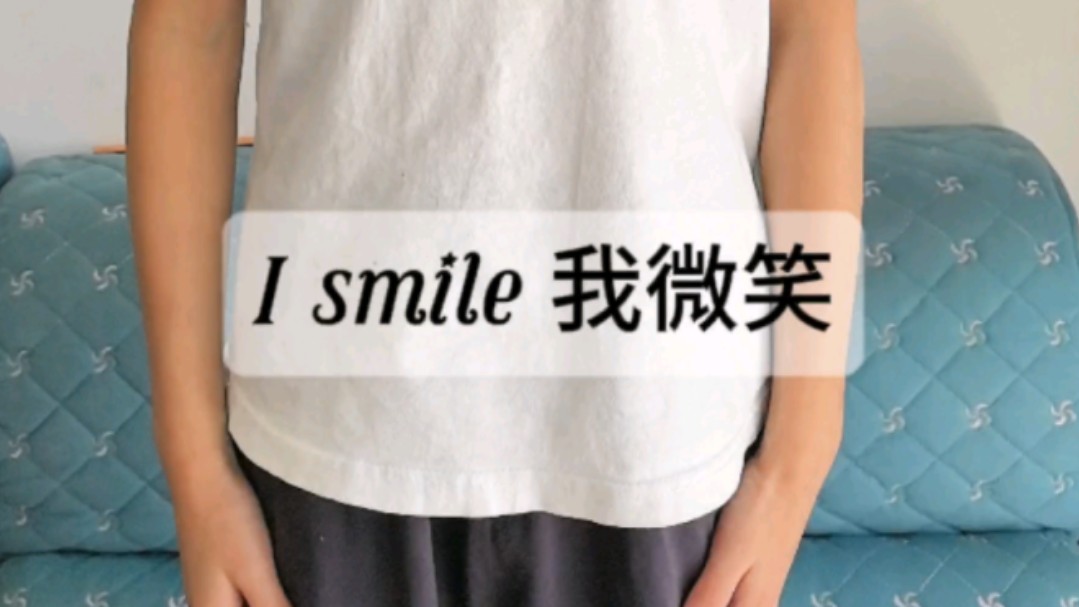 I smile 我微笑I listen 我倾听I help 我帮助I share 我分享#崎宝英语 #三年级英语上册哔哩哔哩bilibili