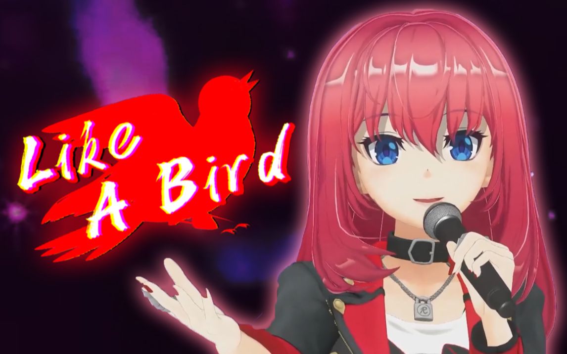 [图]《Like A Bird》飞去最摇滚的未来【战斗吧歌姬！】