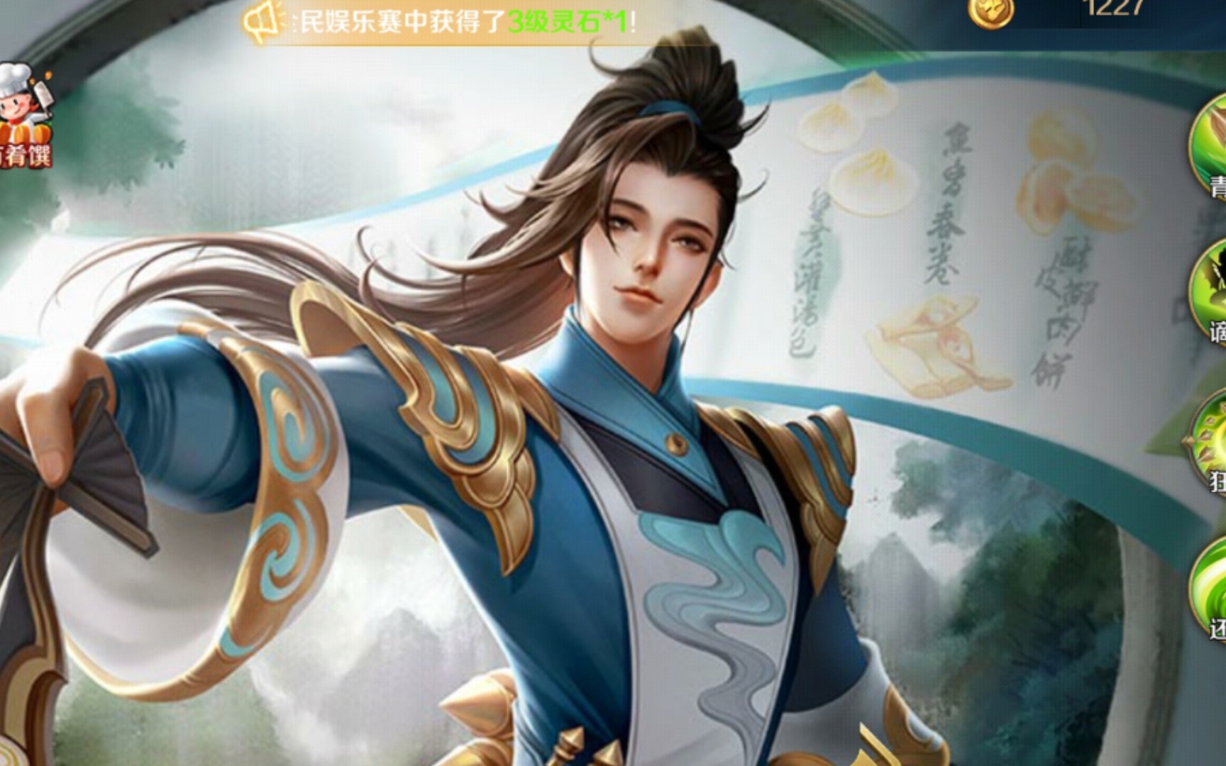 英魂之刃口袋版—李白(手感较好的一局)