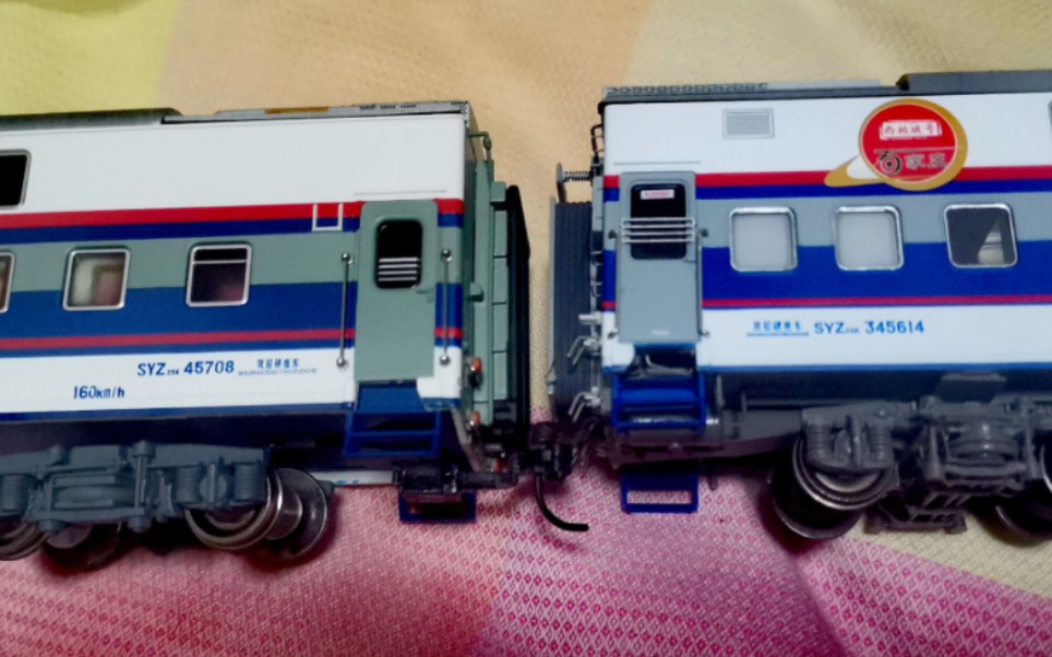 ho比例火车模型对比解说视频～北创及百万城的蓝白灰涂装syz25k客车