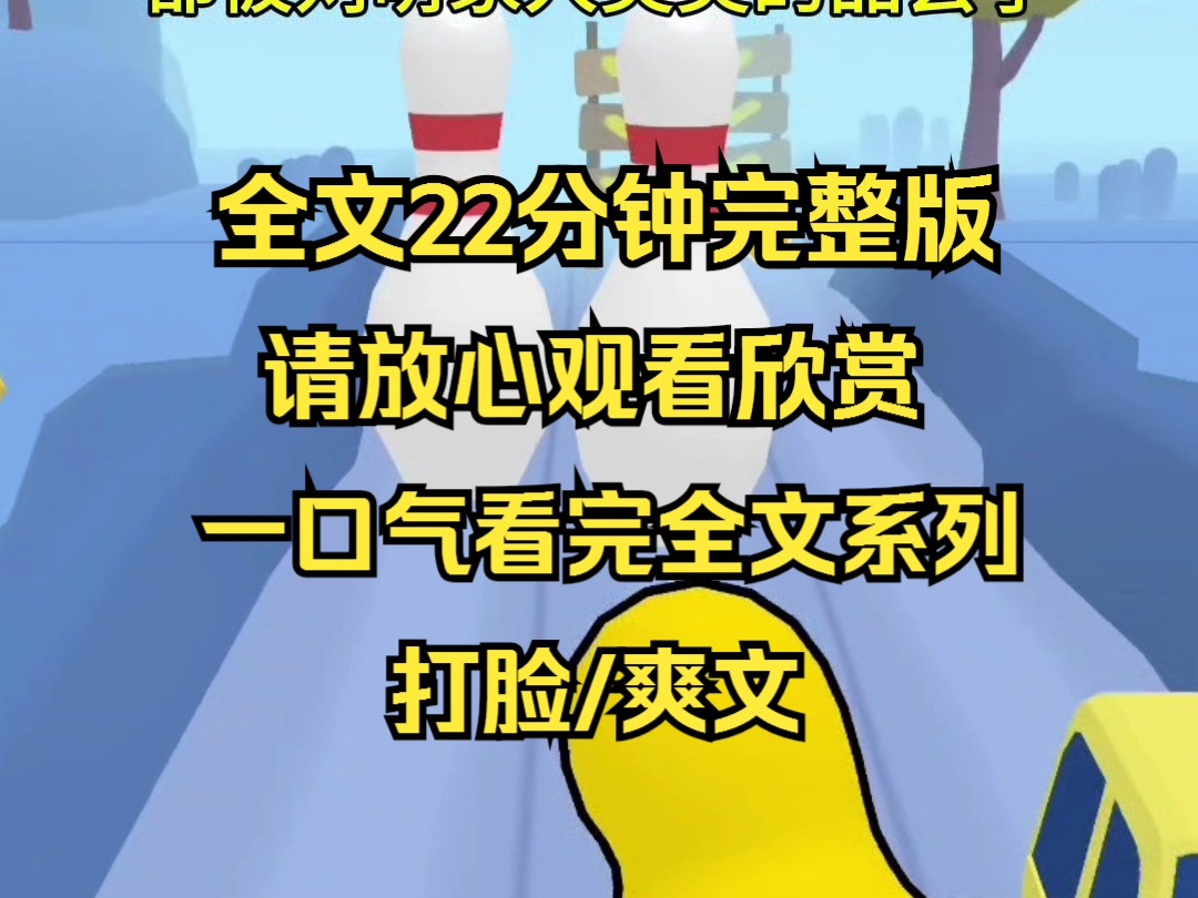 【完结文】闺蜜在网吧被强暴,我报警后,她为了挽留自己的名声,竟然推卸责任说是我带她来的,最后我被舆论压死,重生后我让你自作自受哔哩哔哩...