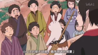 鬼白 面瘫鬼灯大人的笑声 哔哩哔哩 Bilibili