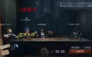 四魔术师阵容 搜索结果 哔哩哔哩弹幕视频网 つロ乾杯 Bilibili