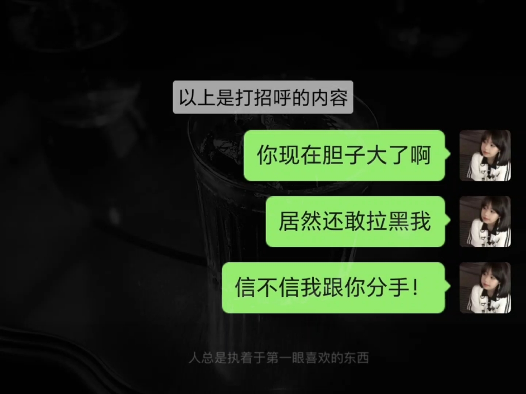 爱有深浅,言语成刀哔哩哔哩bilibili