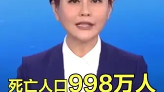 国家统计局：去年末全国大陆总人口140005万人，比上年末增加467万 - 抖音