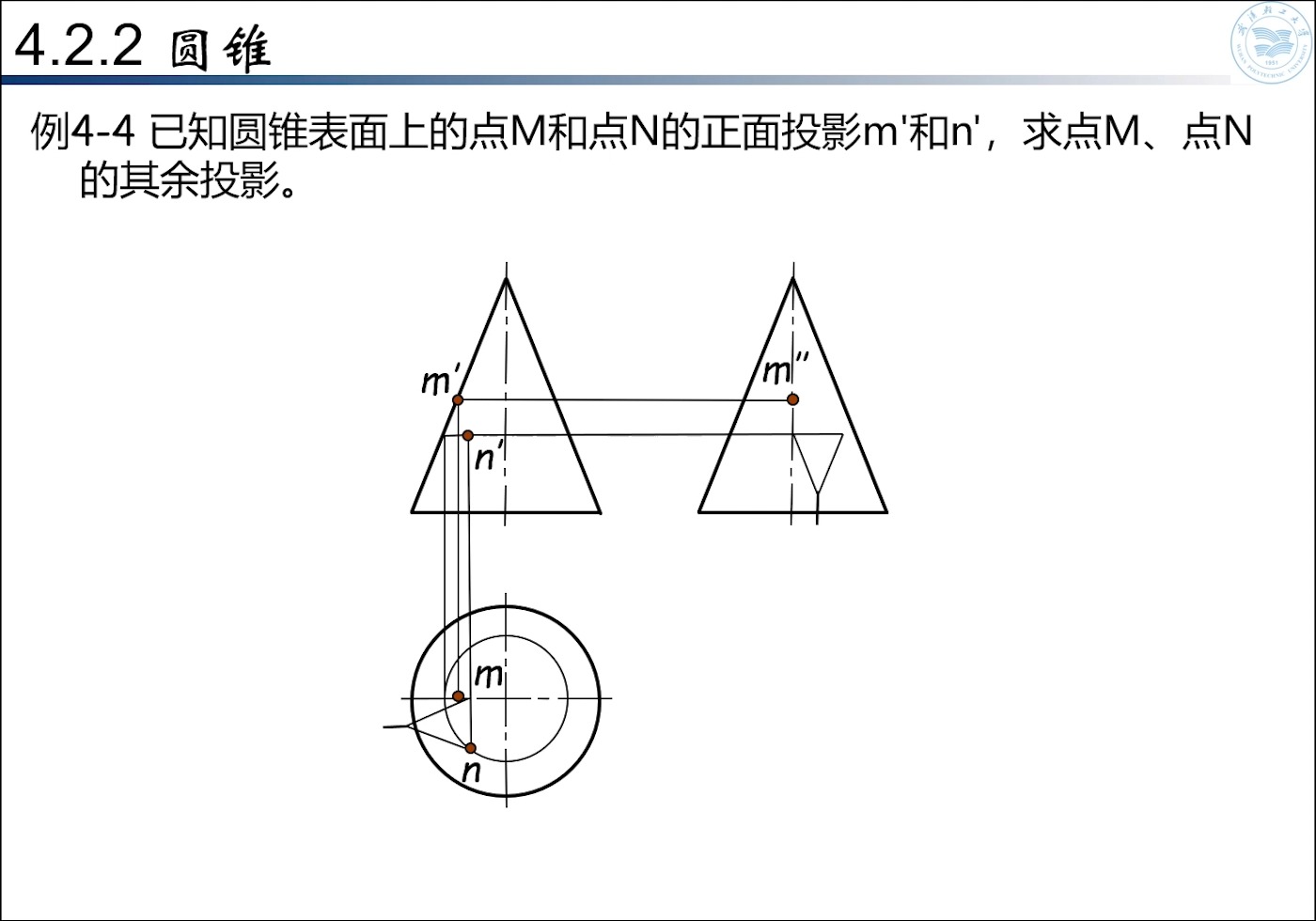 机械制图面轮廓度图片