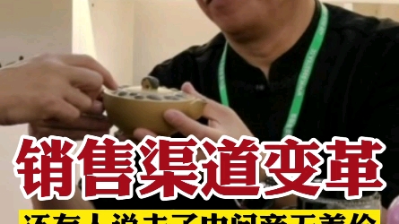 紫砂壶销售渠道变革,去中间商无差价?你真的了解商人的职能吗?哔哩哔哩bilibili