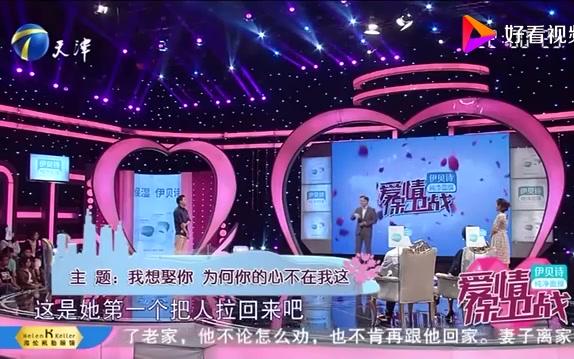 “主播”女友给男友戴绿帽还理直气壮,涂磊发怒“我恨你恨得直痒痒”!哔哩哔哩bilibili