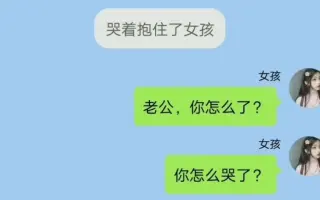 制作短视频关于微信聊天记录，你学费了么
