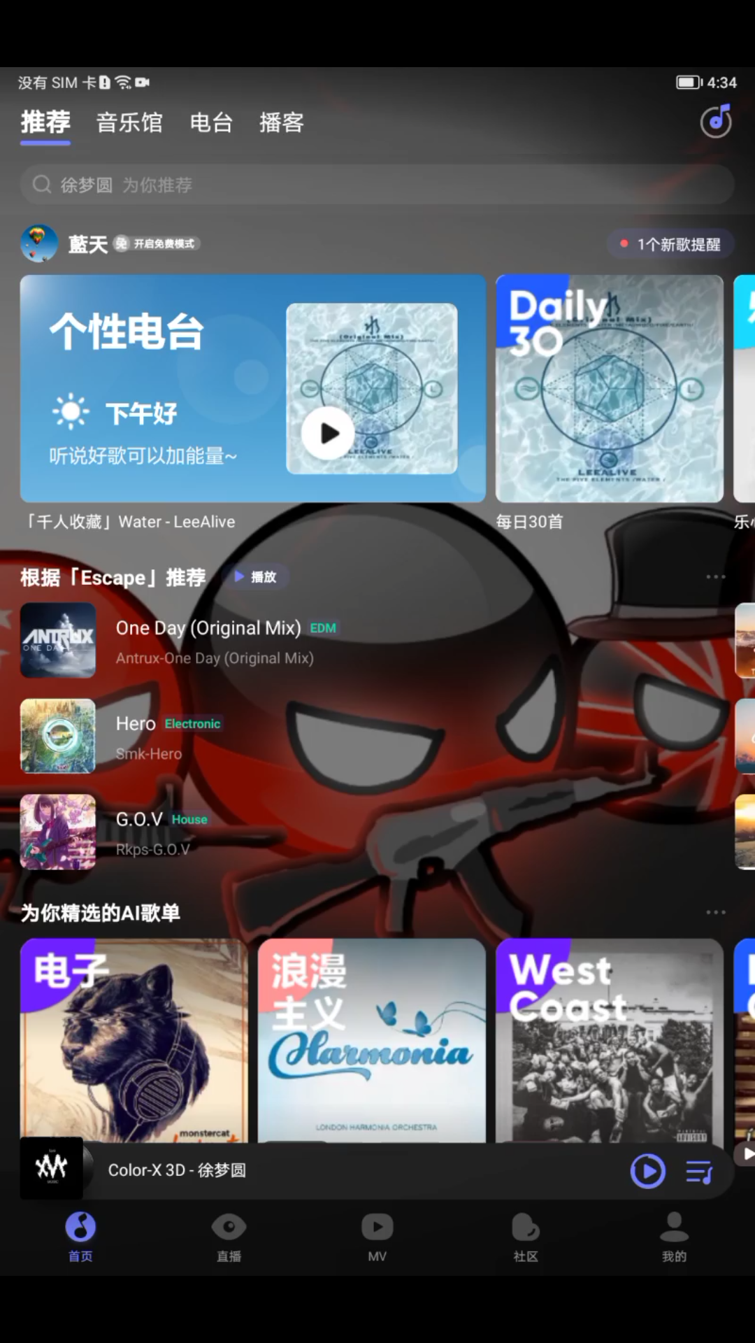 一些好听的音乐分享(建议收藏 适合视频背景音乐 MC生存党BGM)哔哩哔哩bilibili