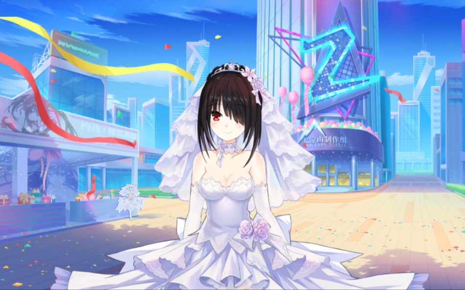 【吾人随缘至上】《约战:精灵再临》时崎狂三时装 love me演示