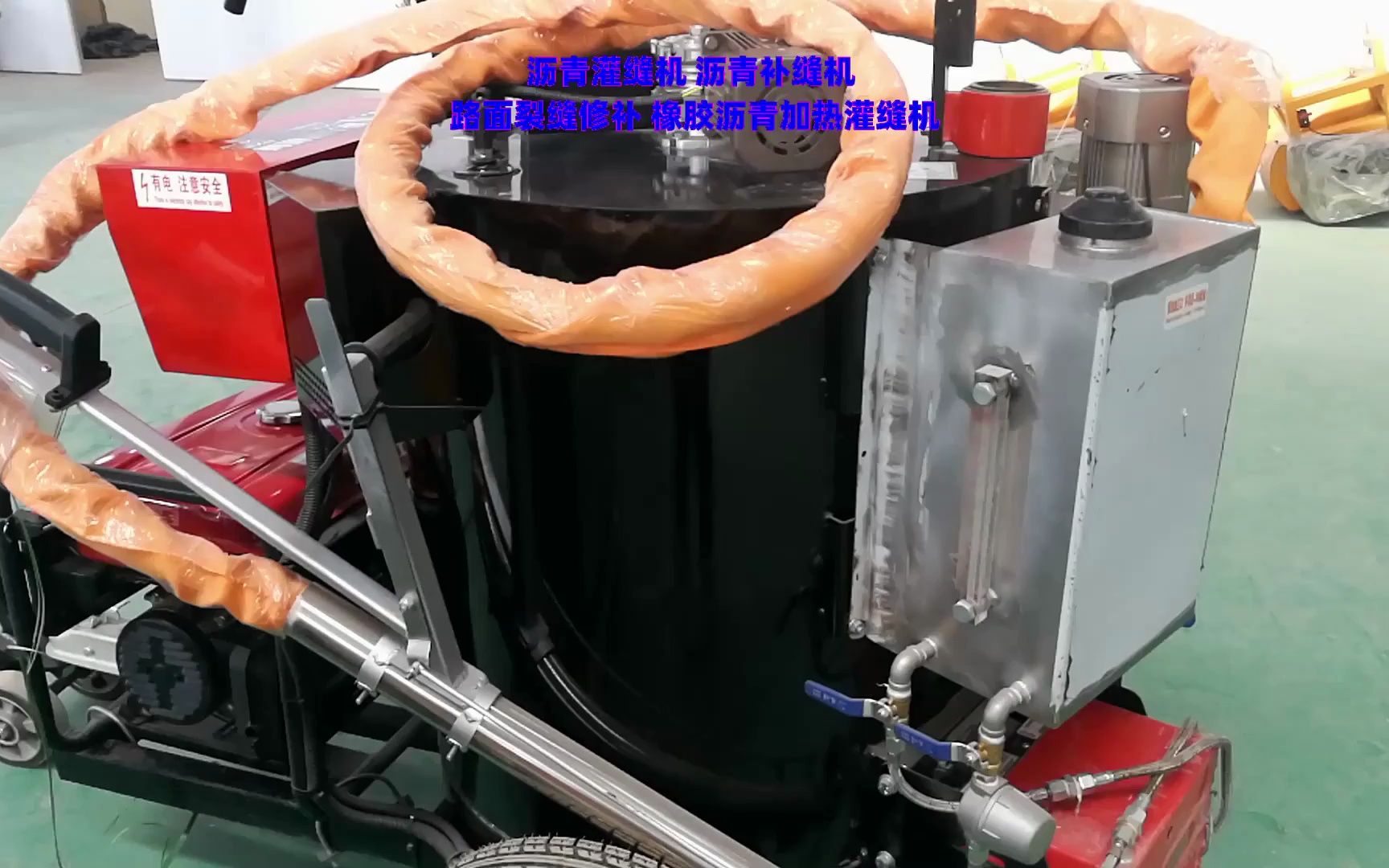 恒温加热灌封胶填缝机 60l电动沥青灌缝机 手推式补缝机