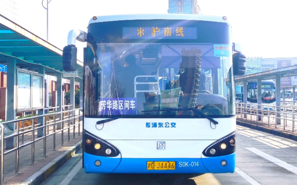 (浦东南汇)上海沪南线区间公交车终点站惠南地铁站离站(惠南地铁站往