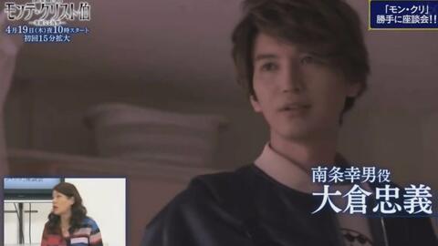 中毒性maxドラマ モンテ クリスト伯 華麗なる復讐 の衝撃を語る夜会sp Wナイト 生肉 哔哩哔哩