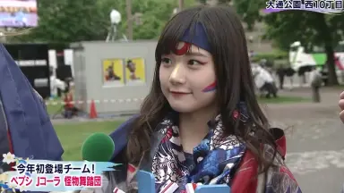 稲場愛香#-哔哩哔哩_Bilibili