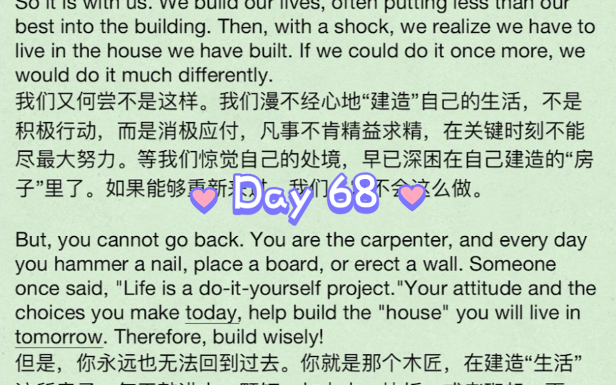 [图]每日英语朗读 Day 68｜建造自己的房子