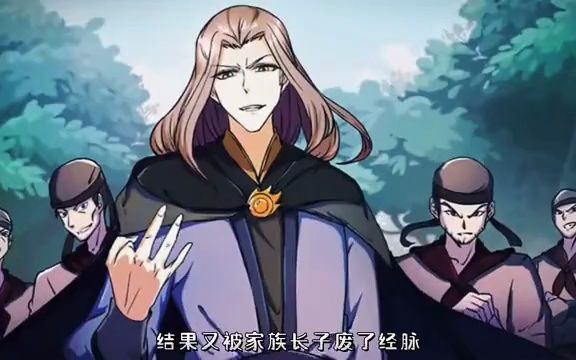 武道宗师一口气看完哔哩哔哩bilibili