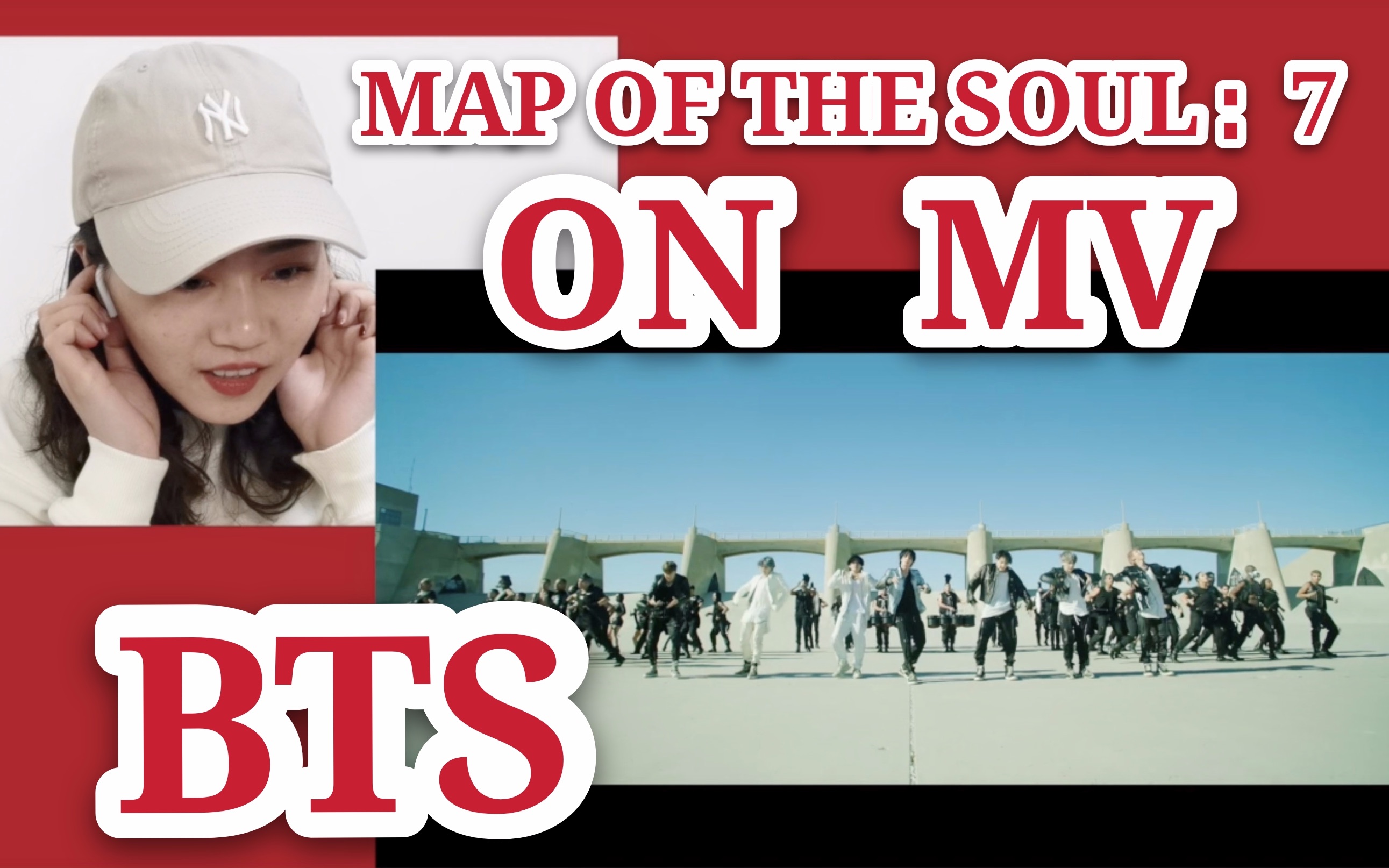 防弹少年团btsmapofthesoul7主打歌onmvreaction一起颧骨升天尖叫就完