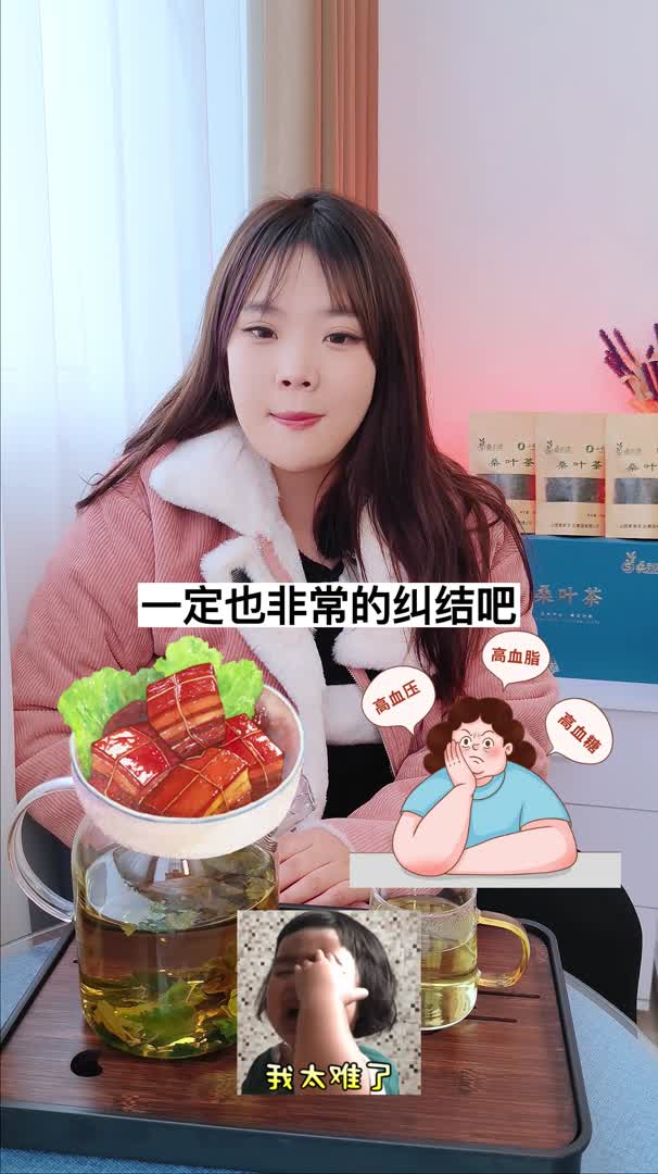 在健康与美食之间,霜桑叶茶让我两者皆得哔哩哔哩bilibili