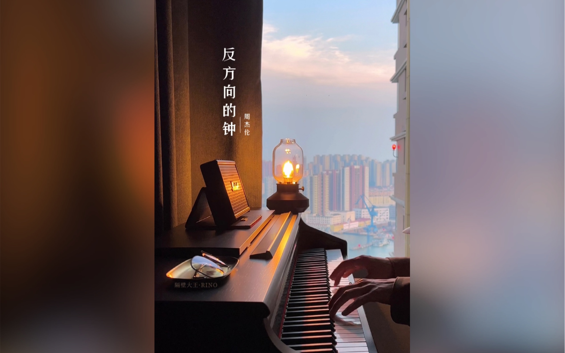 听一千遍反方向的钟能回到过去吗反方向的钟周杰伦