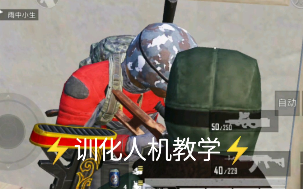 活动作品早期老六训练职业选手视频