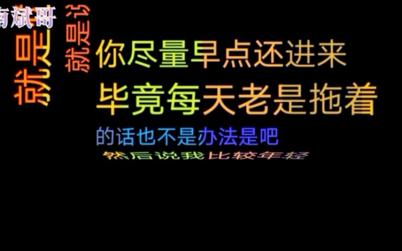 万达普惠逾期,小伙直言我也是打工的,上面要求没办法望能理解!哔哩哔哩bilibili