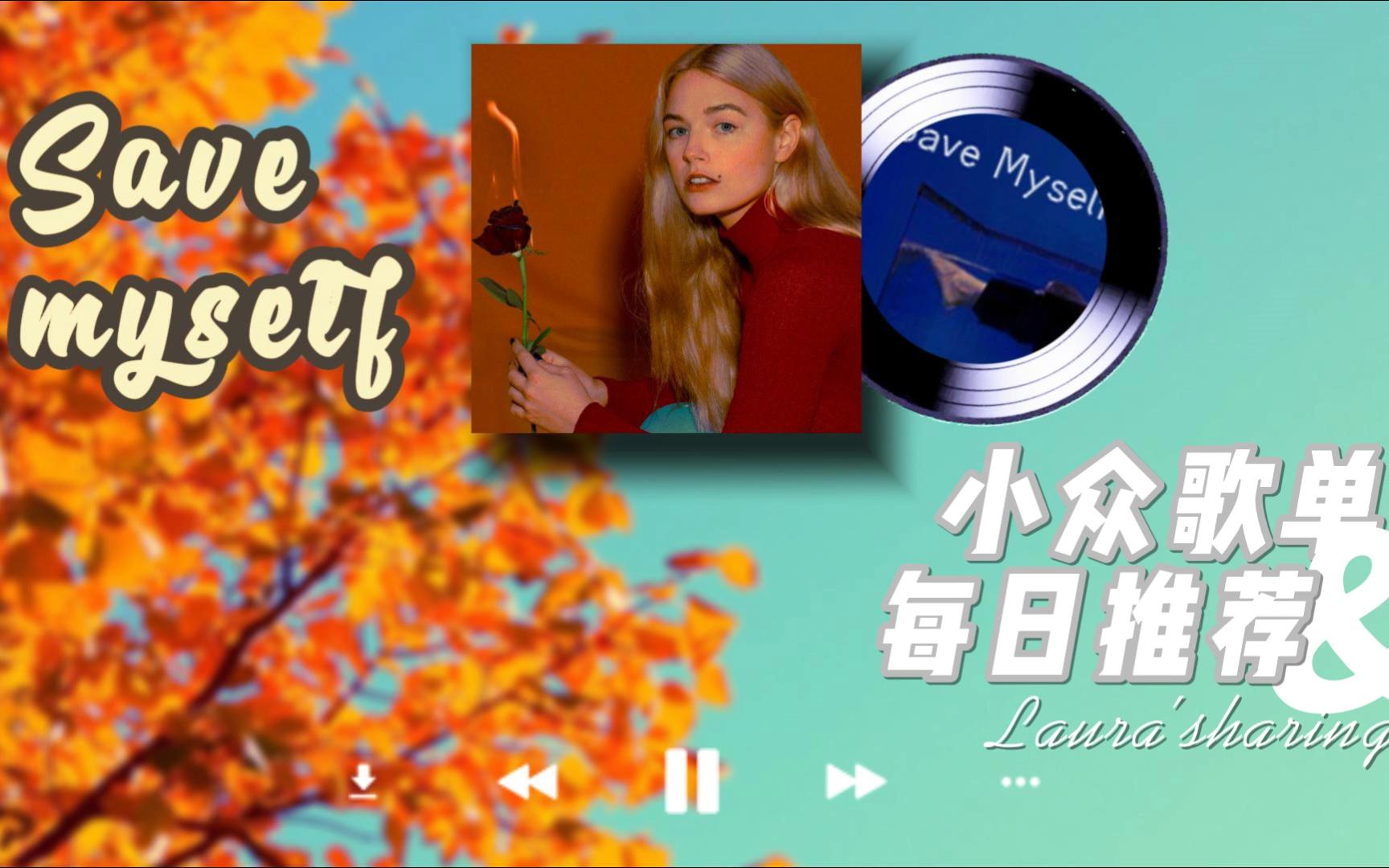 被低估的歌手:ashe 真的每