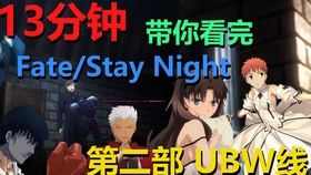 Fgo 名场面 千子村正 给我收下这份夙愿吧 这就是我的 都牟刈 村正啊 哔哩哔哩 つロ干杯 Bilibili