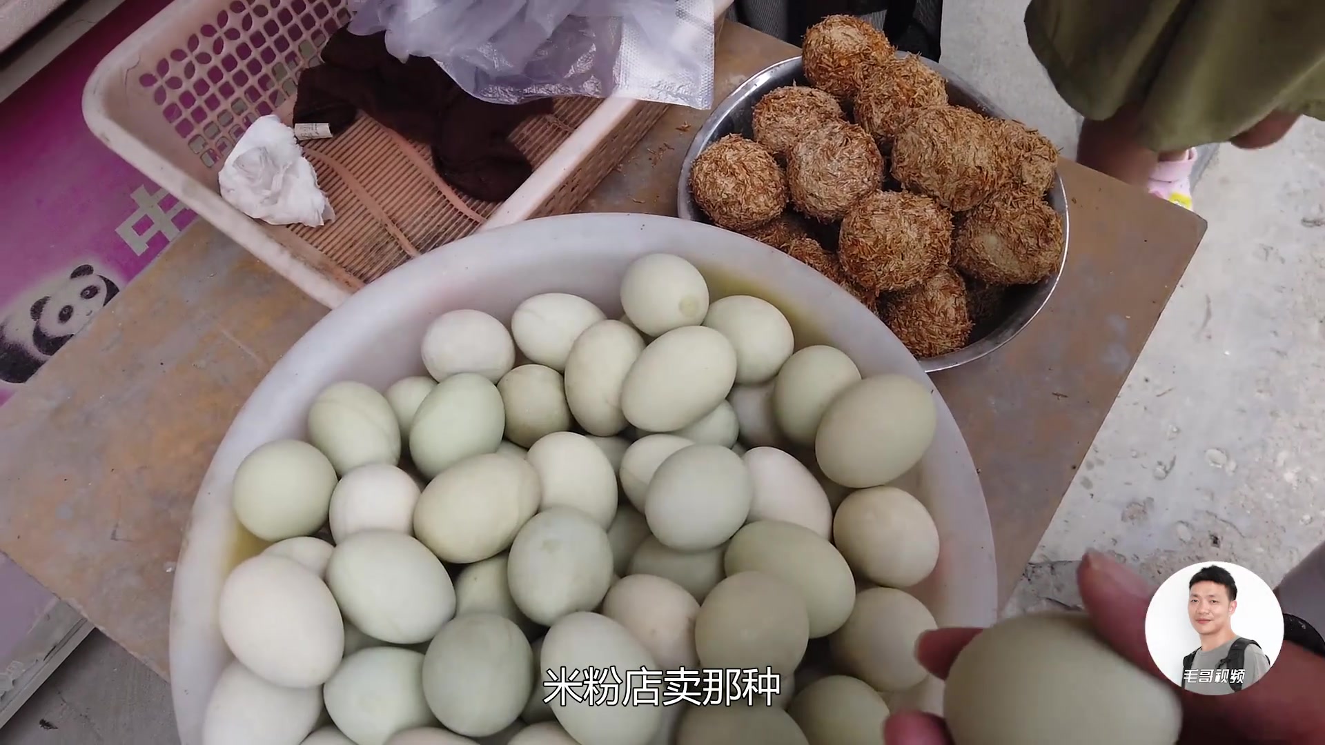 四川绵阳:北川禹里镇包盐蛋,吃着喷香,巴适得板