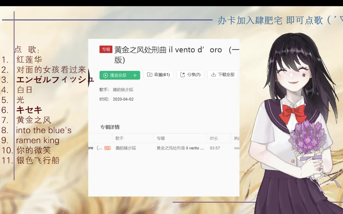 【火西肆的录播】0510期 肆▷直 播 力哔哩哔哩bilibili