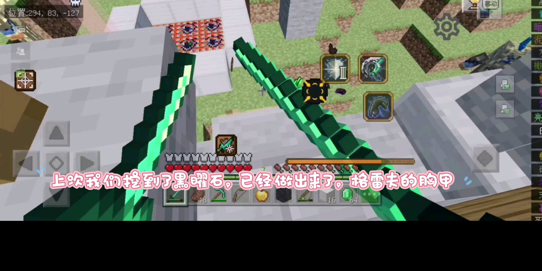 烦人的村民最后一集,素材打了我四个小时,剪了30分钟