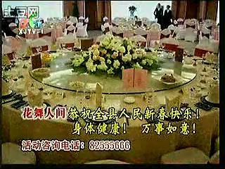 2010年2月21日四川新津电视台广告及天气预报哔哩哔哩bilibili