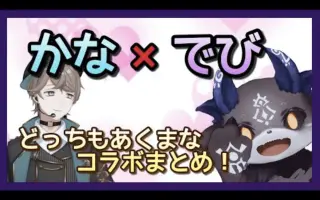 德比德比 德比鲁 搜索结果 哔哩哔哩 Bilibili