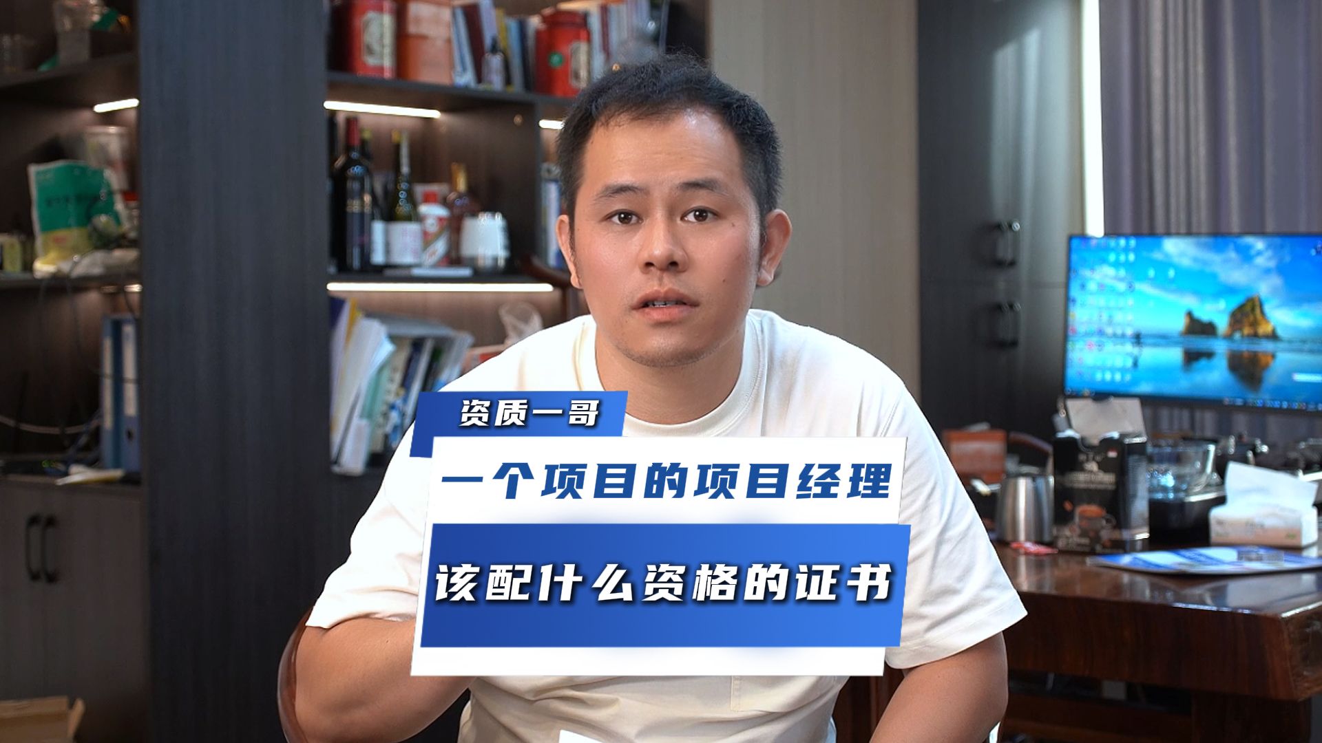 项目经理需要具备什么条件呢(项目经理需要具备什么条件呢知乎)